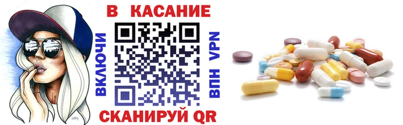 Где продают наркотики Пятигорск A PVP  ссылка на мегу   Конопля  Кокаин  ГАШ  ЭКСТАЗИ 