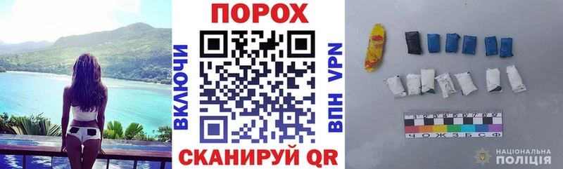 АМФ Premium где продают наркотики Пятигорск