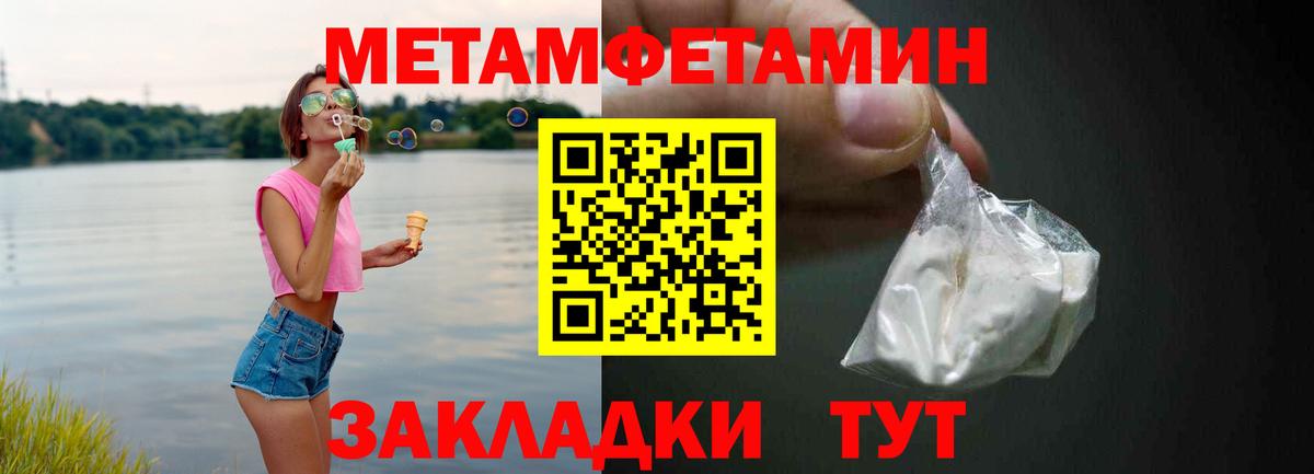 Амфетамин  Пятигорск  АМФ Розовый  Амфетамин 