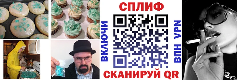 Cannafood конопля  сколько стоит  Пятигорск 