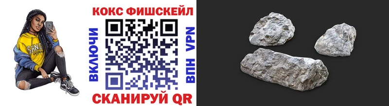 КОКАИН 99% Пятигорск