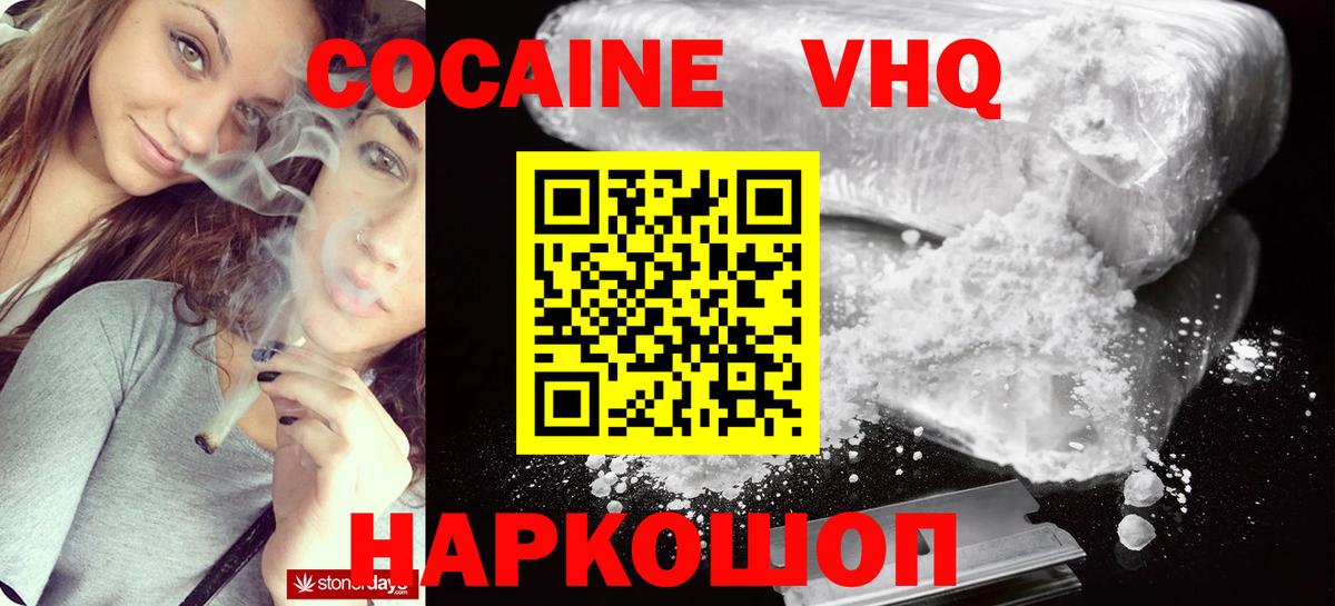 МЕТАДОН Пятигорск