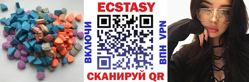 Ecstasy 280 MDMA  цена наркотик  Пятигорск 