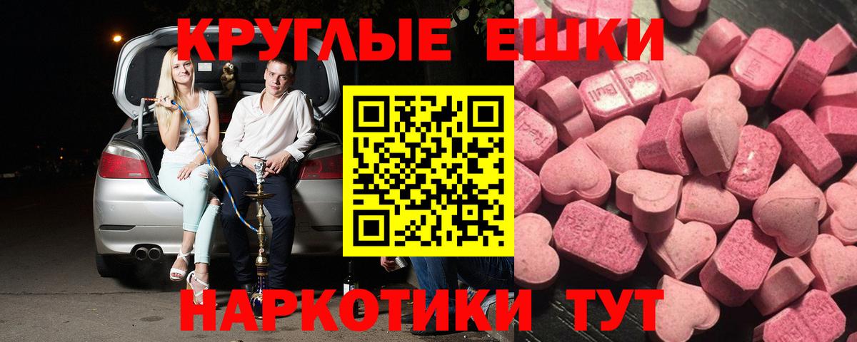 Пятигорск  ЭКСТАЗИ бентли  ЭКСТАЗИ  Вход с VPN 