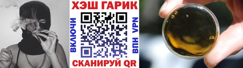 Гашиш 40% ТГК  Пятигорск 