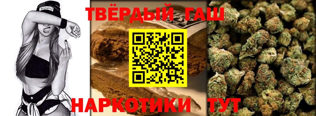 Плюхи  Пятигорск  Бошки Шишки  Плюхи  Бошки Шишки  Купить наркоту  Мефедрон  Кокаин  Круглые  Мяу-Мяу  Вход с VPN 