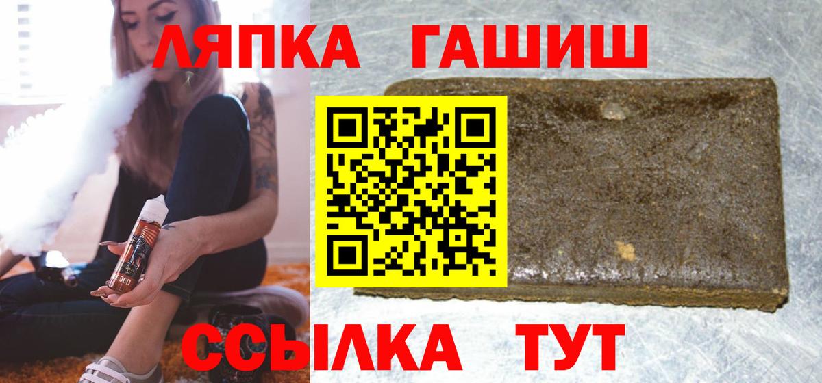 МАРИХУАНА Пятигорск