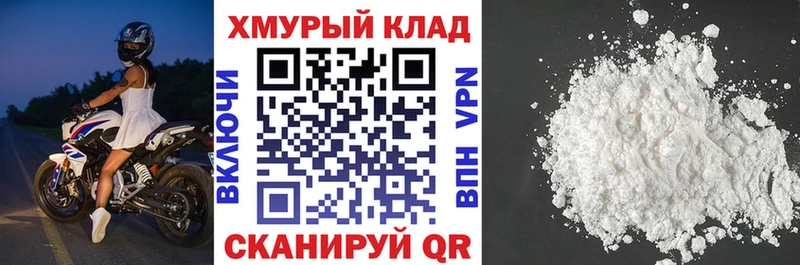 купить   Пятигорск  OMG вход  ГЕРОИН VHQ 