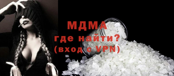 герыч Пестово
