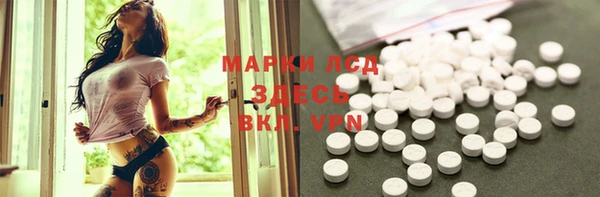 кристаллы Слюдянка