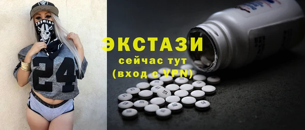 трава Снежногорск