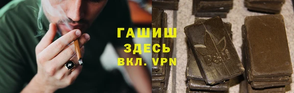 герыч Пестово