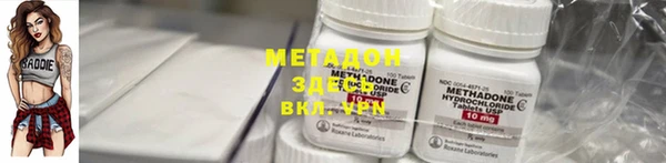 герыч Пестово