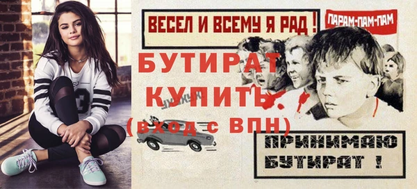 крисы Переславль-Залесский