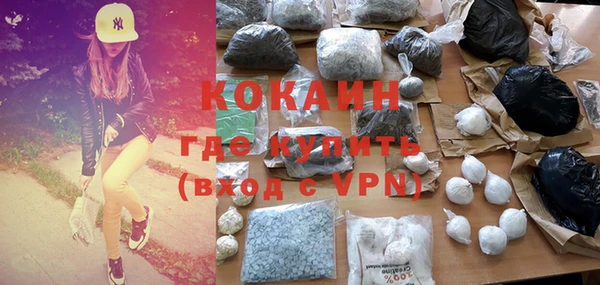 герыч Пестово