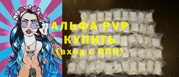 герыч Пестово