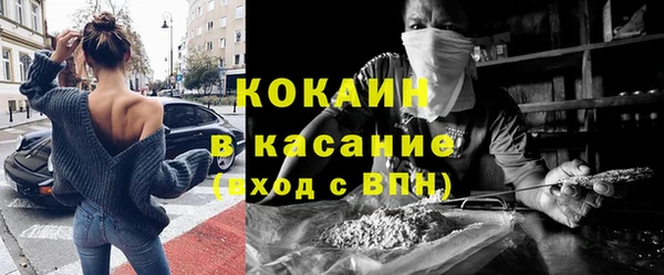 кристаллы Слюдянка