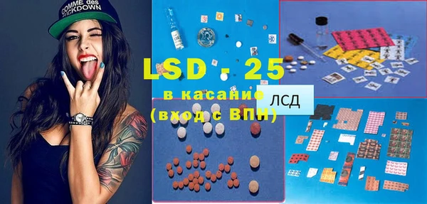 синтетический гашиш Снежинск