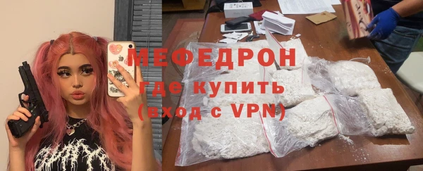 герыч Пестово