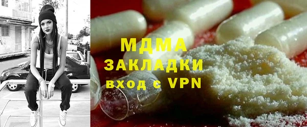 герыч Пестово