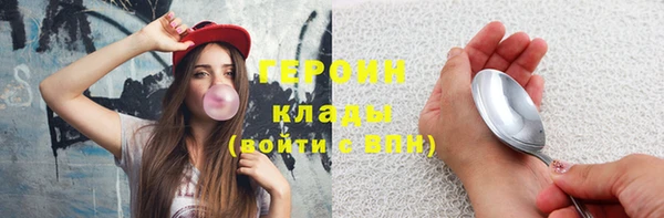 мефедрон Усинск