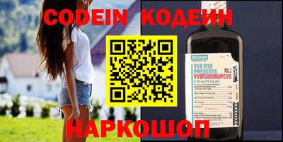 кокаин VHQ Волгодонск