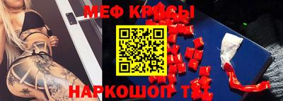 трава Волжск