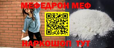 трава Волжск