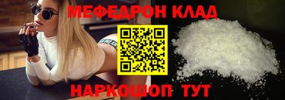 амф Беслан