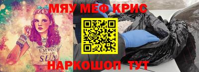 кокаин VHQ Волгодонск