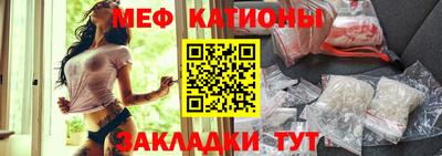 трава Волжск