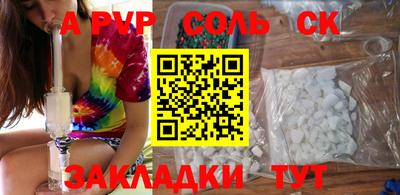 мдпв Бийск