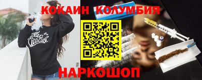 мдпв Бийск