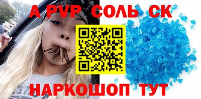 амф Беслан