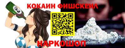 амф Беслан