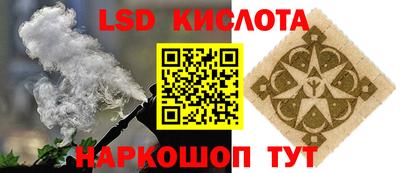 амф Беслан