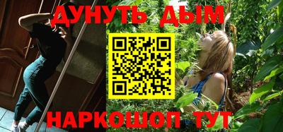 марки lsd Волжский