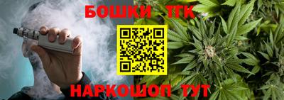 марки lsd Волжский