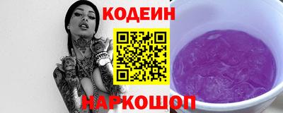 кокаин VHQ Волгодонск