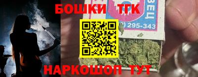 трава Волжск