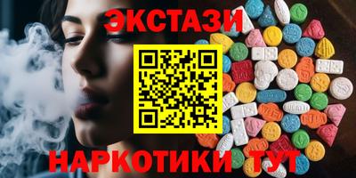 амф Беслан