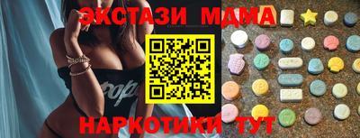 мдпв Бийск