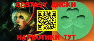 кокаин VHQ Волгодонск