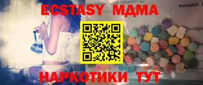 амф Беслан