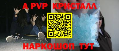 мдпв Бийск