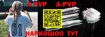 мдпв Бийск