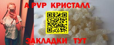 кокаин VHQ Волгодонск