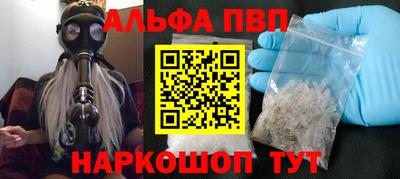 амф Беслан
