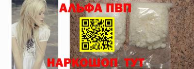 амф Беслан
