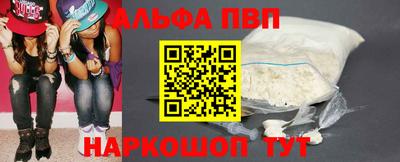 амф Беслан